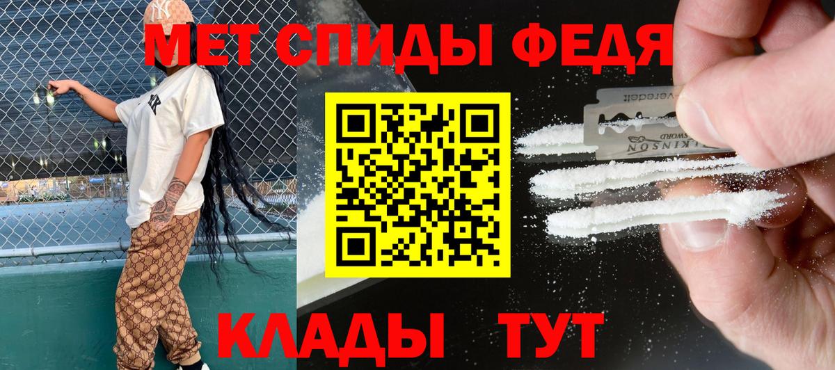 Амфетамин 97% Богородск