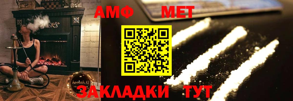 Богородск  АМФ 97%  Вход с VPN 