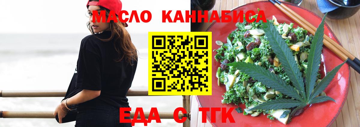 Каннабис Богородск