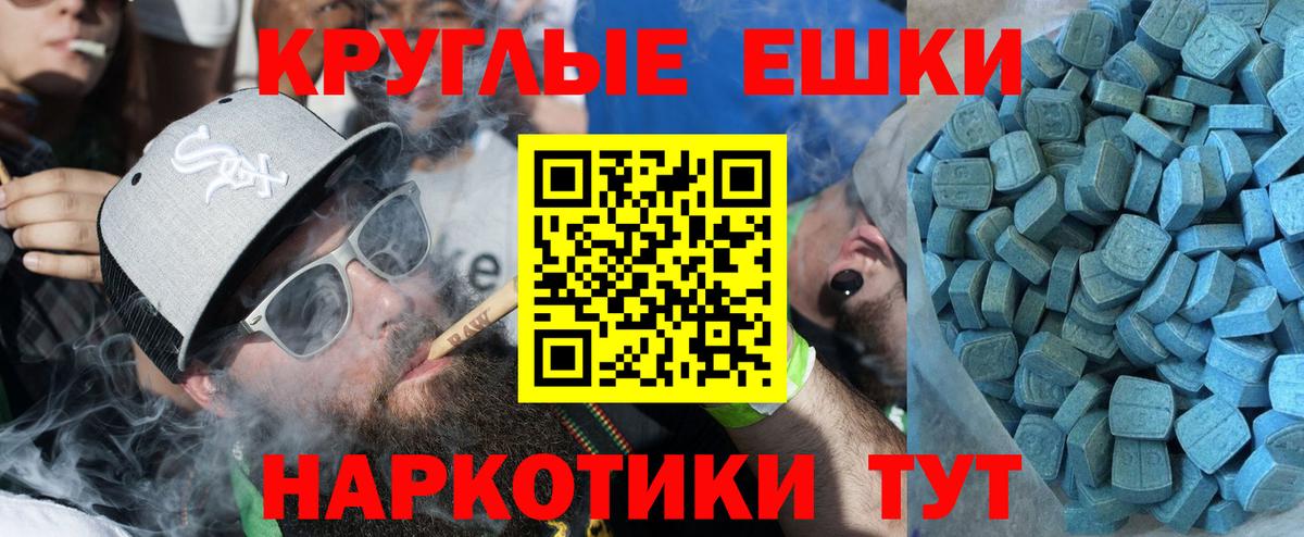 Кокаин  Бошки Шишки  Магазины продажи наркотиков  Бошки Шишки  КЕТАМИН  Меф   ГАШ  Богородск  Экстази 