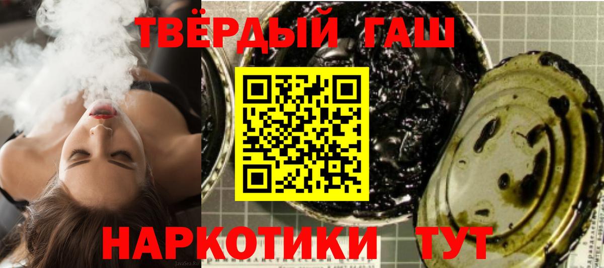 ГАШИШ Cannabis  Богородск  ГАШИШ AMNESIA HAZE 