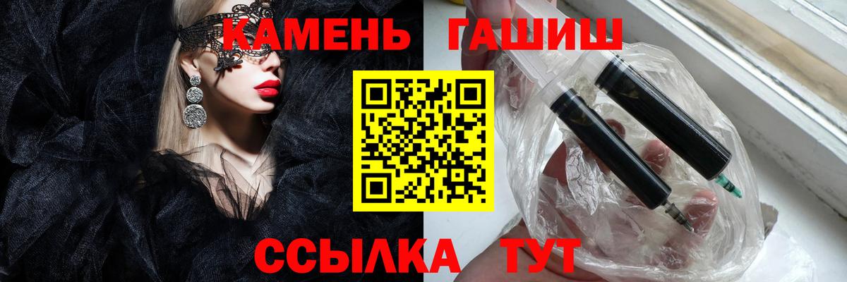 ГАШИШ Premium Богородск