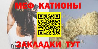 прущая мука Боровичи