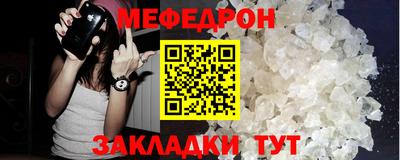 мяу мяу мука Балахна