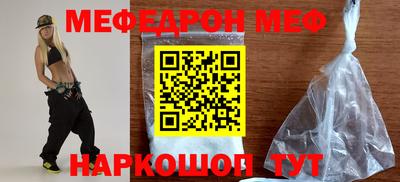 мефедрон VHQ Балашиха