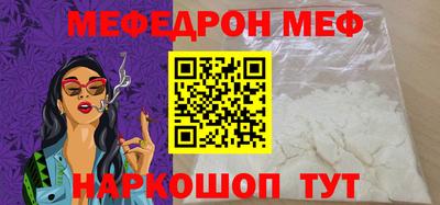таблы Братск