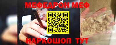 мяу мяу мука Балахна