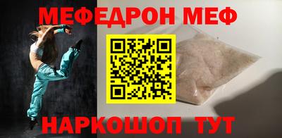 прущая мука Боровичи