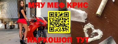 COCAINE Брянск