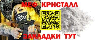 МДМА Балаково