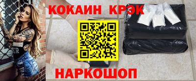 мяу мяу мука Балахна