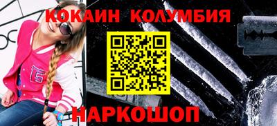 МДМА Балаково