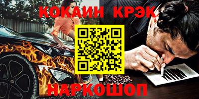 мефедрон VHQ Балашиха