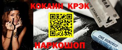 таблы Братск