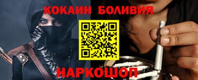 таблы Братск