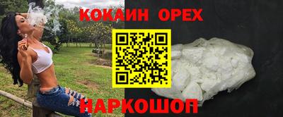 мяу мяу мука Балахна