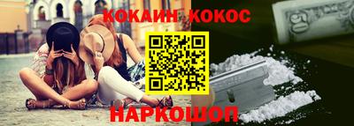 мефедрон VHQ Балашиха