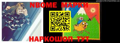 таблы Братск