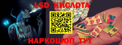 COCAINE Брянск