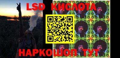 таблы Братск
