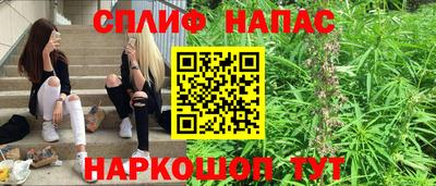 таблы Братск