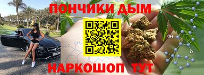 таблы Братск