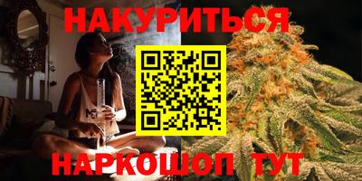 мефедрон VHQ Балашиха