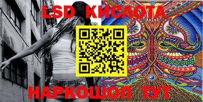 таблы Братск