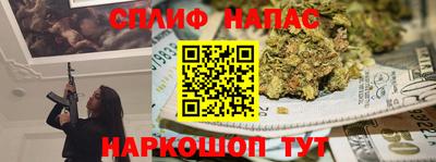 таблы Братск