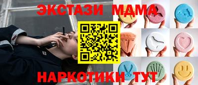 COCAINE Брянск