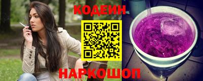 таблы Братск