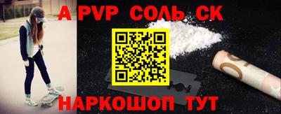 таблы Братск