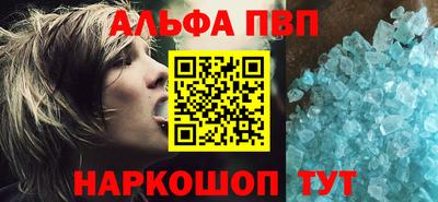 мефедрон VHQ Балашиха