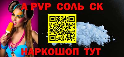 таблы Братск