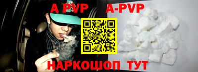 героин Бийск