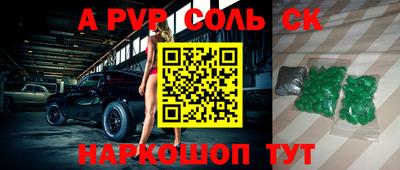 таблы Братск
