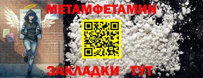 COCAINE Брянск