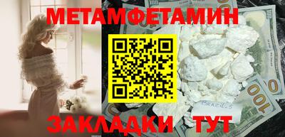 COCAINE Брянск