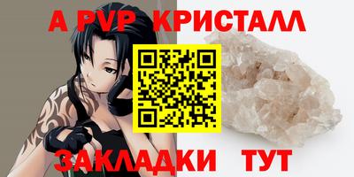 COCAINE Брянск