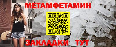 прущая мука Боровичи