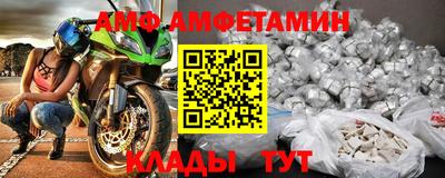 таблы Братск