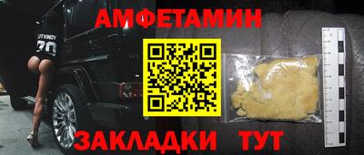 прущая мука Боровичи