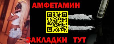 мяу мяу мука Балахна