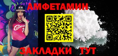 МДМА Балаково