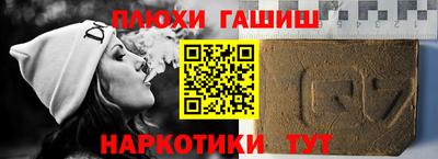 таблы Братск