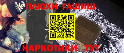 мяу мяу мука Балахна