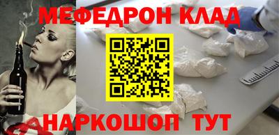COCAINE Брянск