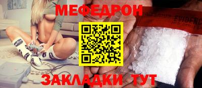 МДМА Балаково