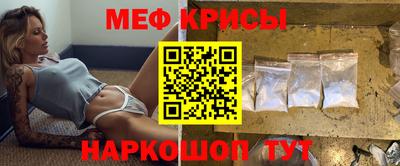 прущая мука Боровичи