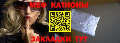 COCAINE Брянск
